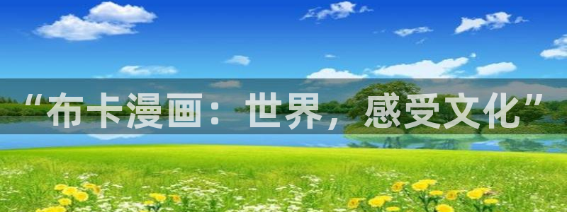 腐漫画网站在线看